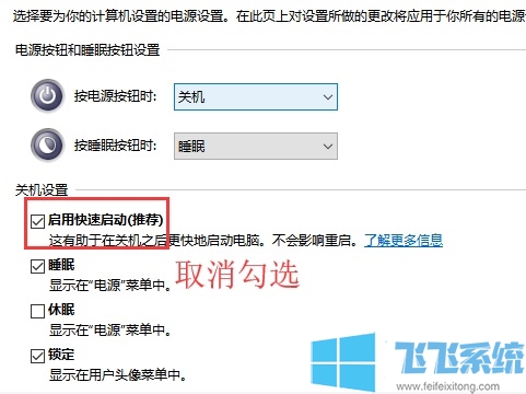 win10如何使用远程唤醒？win10系统远程唤醒功能设置方法