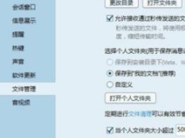 qq收藏删了怎么恢复?