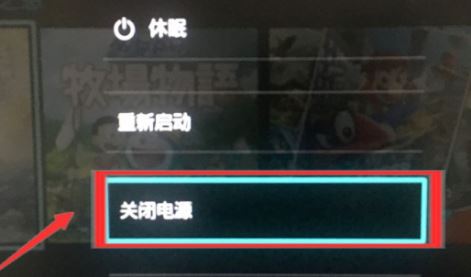 switch怎么关机?任天堂switch游戏机无法关机的解决方法