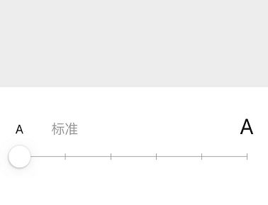 微信字体大小怎么改?新版微信修改字体大小的方法