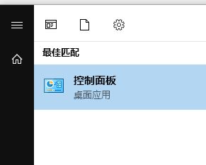 win10系统笔记本休眠后蓝牙鼠标失灵的解决方法