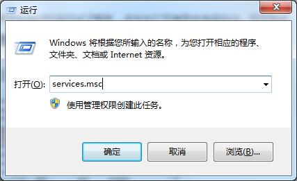 三种办法教你快速解决Win7系统无法识别网络的问题