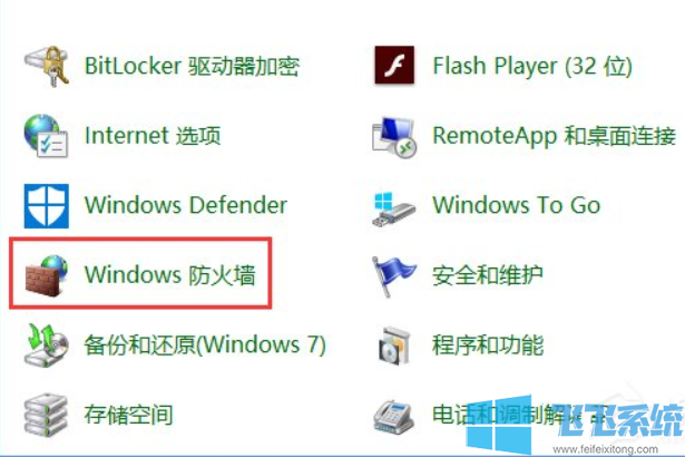 win10系统steam更新不了的最新解决方法(图文)