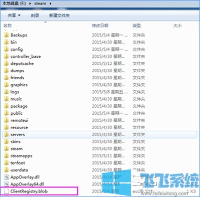 win10系统steam更新不了的最新解决方法(图文)