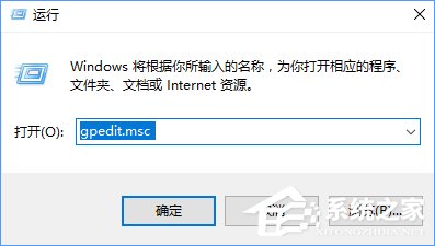 win10中的crossproxy.exe进程有什么用？win10禁止crossproxy.exe进程的方法