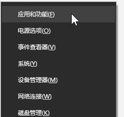 win10蓝屏DRIVER_IRQL_NOT_LESS_OR_EQUAL (d1)的有效解决方法