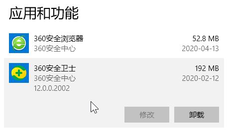 win10蓝屏DRIVER_IRQL_NOT_LESS_OR_EQUAL (d1)的有效解决方法
