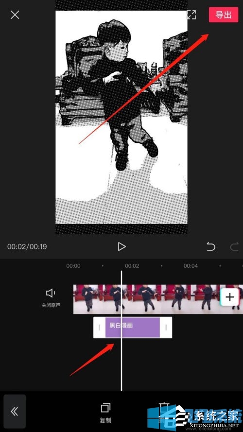 怎么制作漫画脸？一招教你用剪映制作漫画脸的方法