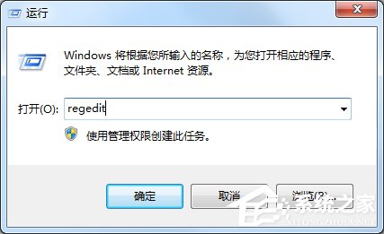 win7如何设置映像劫持？win7系统映像劫持详细操作方法