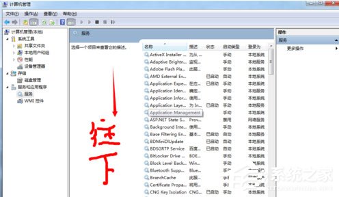 Win7系统连接不上无线网络怎么办？教你win7系统恢复后无线网络连接不上的处理办法