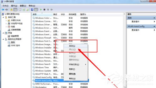 Win7系统连接不上无线网络怎么办？教你win7系统恢复后无线网络连接不上的处理办法