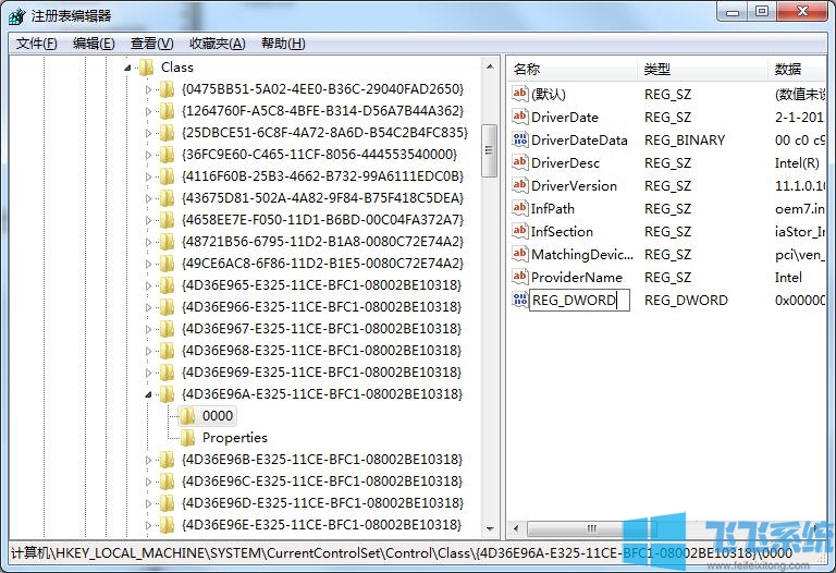 UDMA功能是什么？WIN7应该怎么开启UDMA功能？