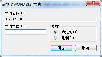 UDMA功能是什么？WIN7应该怎么开启UDMA功能？