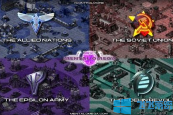 win10玩红警2:心灵终结经常卡顿的详细解决方法(图文)