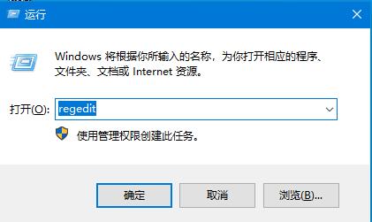 教你如何找回被Win10回收站误删的文件