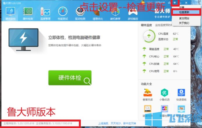 联想笔记本开不了机或者开机黑屏无显示该怎么办?(已解决)