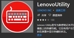 联想拯救者Y7000/PR7000/P2020按Fn+Esc指示灯不亮的解决方法