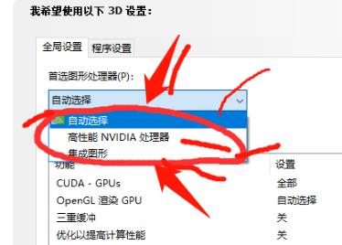 win10电脑玩三国志14黑屏的详细解决方法(图文)