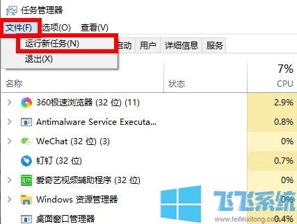 win10系统开机提示找不到iertutil.dll的最新解决方法