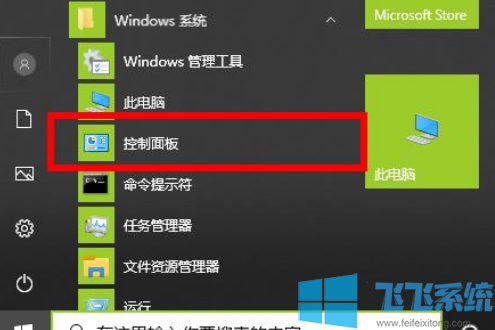 win10显卡加速怎么用？win10显卡加速设置教程