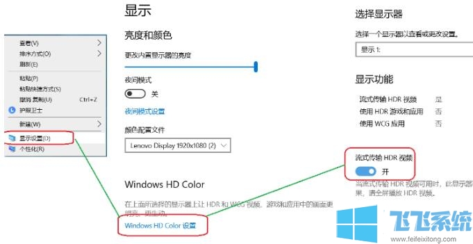 win10系统X-Rite更新后报错怎么办?(已解决)