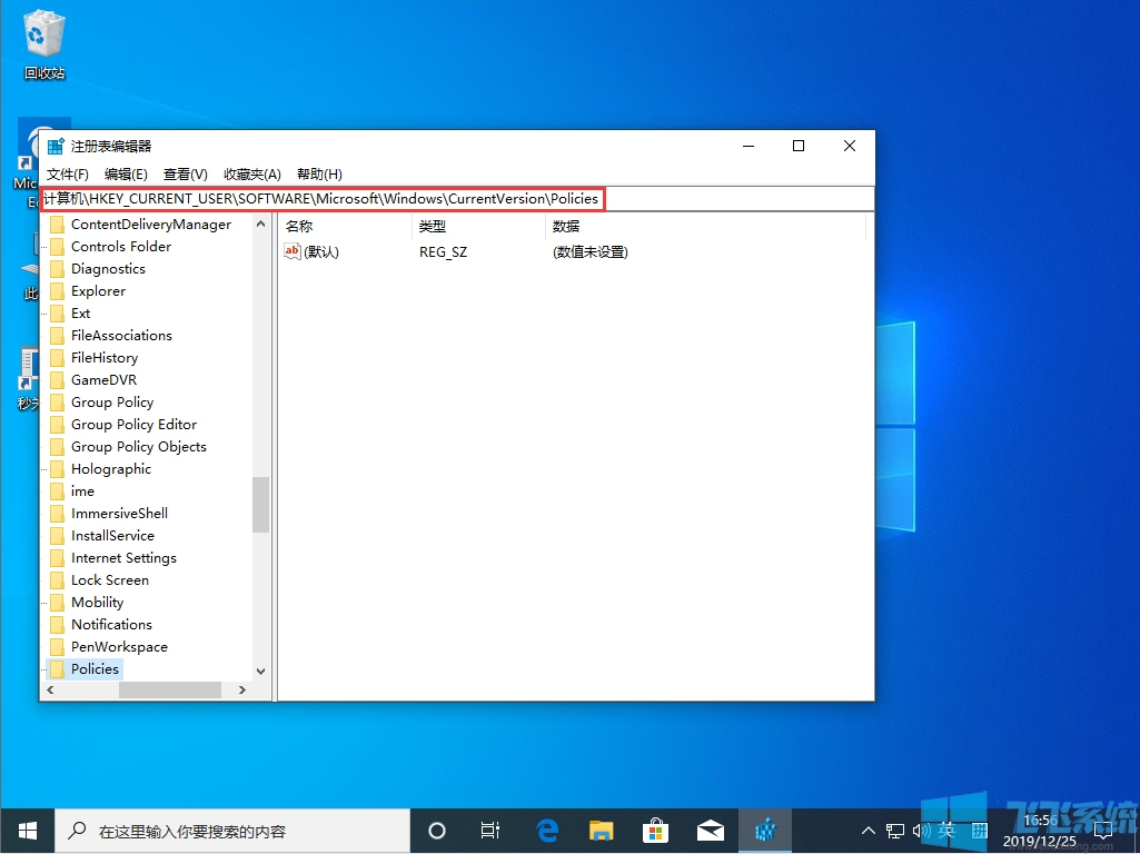 Win10 1909频频出现蓝屏现象怎么办？Win10 1909频频蓝屏解决方法