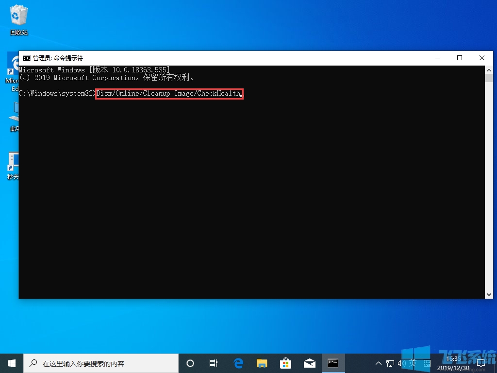 恢复Win10系统源文件的教程