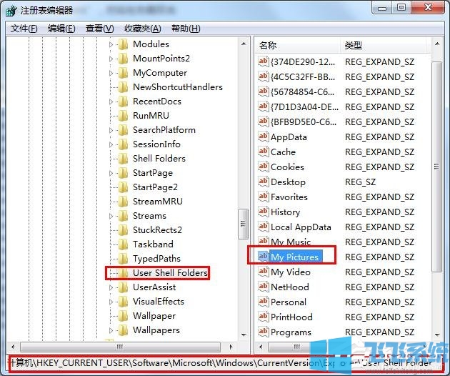win7电脑自带截图软件保存图片失败怎么办？