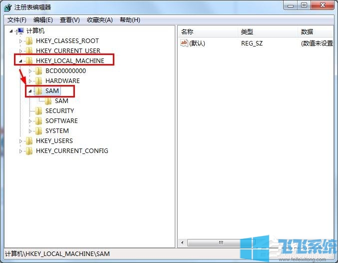 win7如何删掉Guest账户？win7删除Guest账户方法