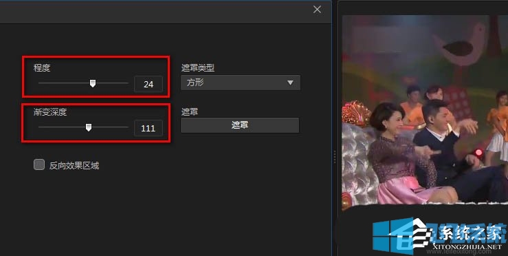 每天一个视频剪辑小技巧—教你如何模糊视频