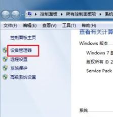 win10怎么看显卡型号?教你怎么看电脑显卡型号的操作方法