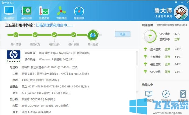 win10怎么看显卡型号?教你怎么看电脑显卡型号的操作方法