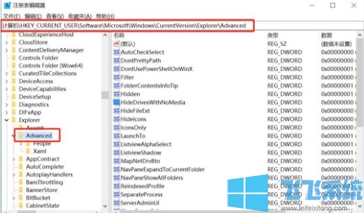 win10系统怎么关闭任务栏窗口预览缩略?(已解决)