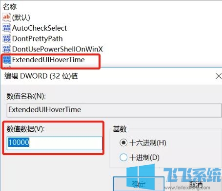win10系统怎么关闭任务栏窗口预览缩略?(已解决)