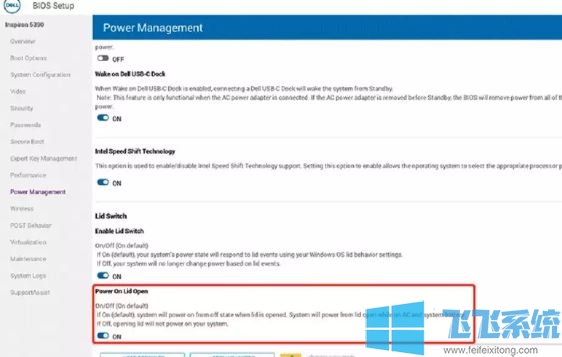 win10戴尔笔记本开盖自动开机怎么办?DELL笔记本开盖自动开机的解决方法