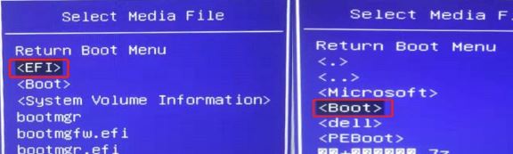 戴尔no bootable devices found怎么办?开机Crtical Error Message错误解决方法