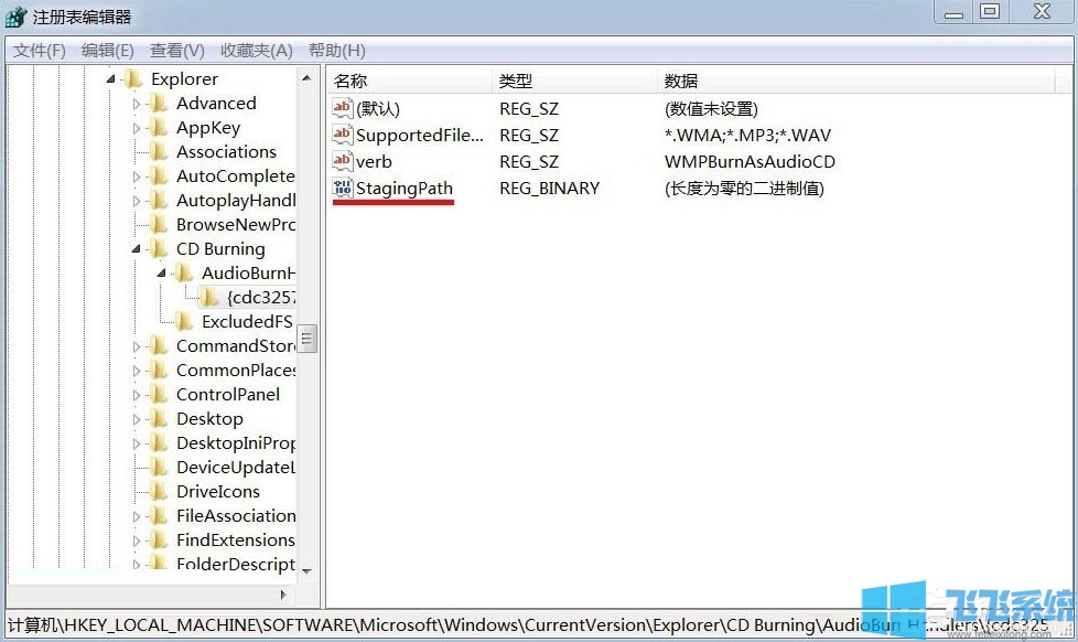 Win7光驱读不出光盘的最新解决方法(图文)
