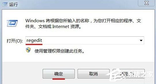 Win7光驱读不出光盘的最新解决方法(图文)