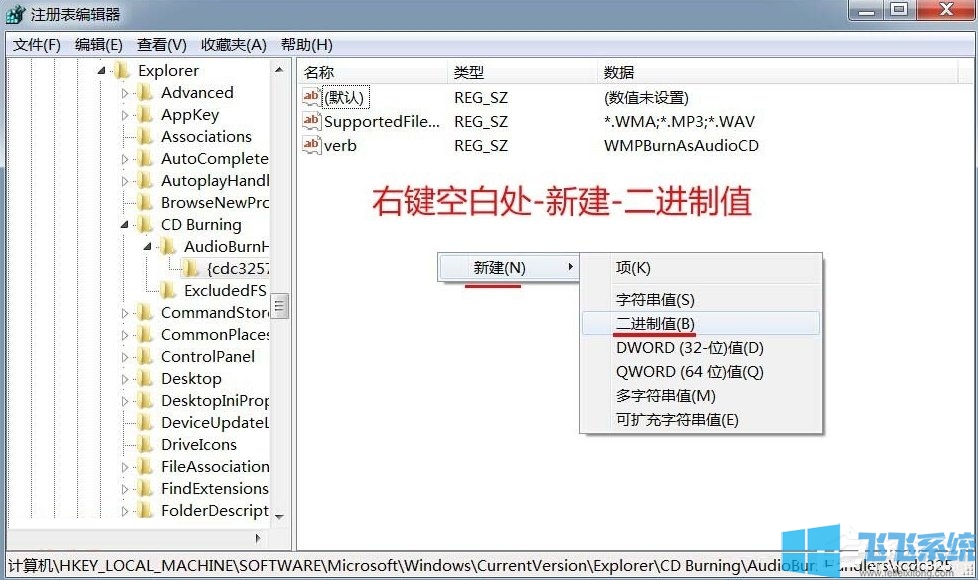 Win7光驱读不出光盘的最新解决方法(图文)