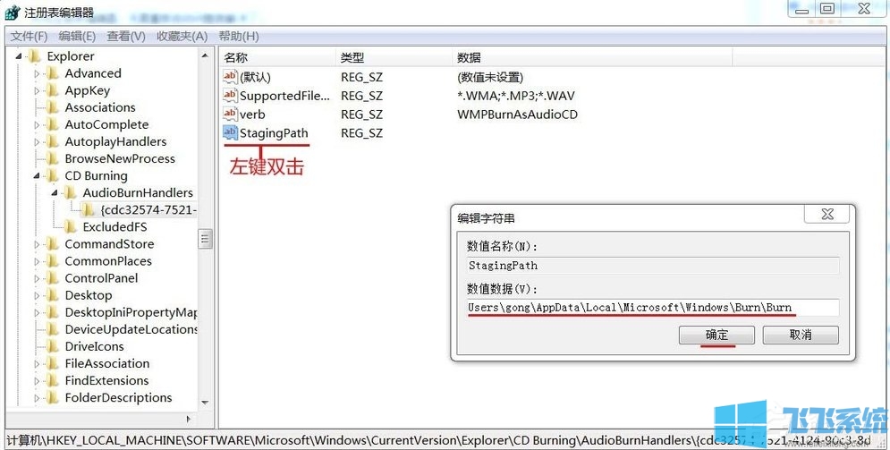 Win7光驱读不出光盘的最新解决方法(图文)