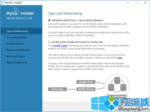win10如何安装mysql？win10安装mysql数据库的详细操作方法