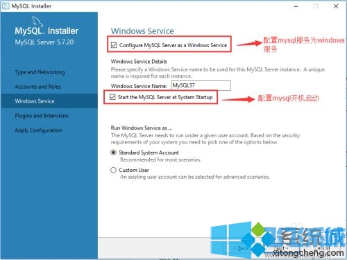win10如何安装mysql？win10安装mysql数据库的详细操作方法