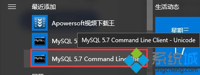 win10如何安装mysql？win10安装mysql数据库的详细操作方法