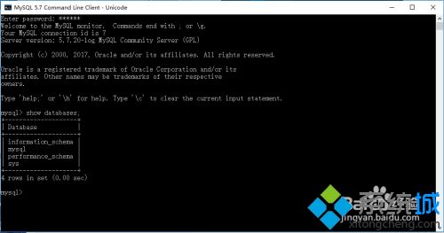 win10如何安装mysql？win10安装mysql数据库的详细操作方法