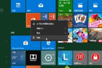 win10系统如何卸载从应用商店下载的应用(已解决)