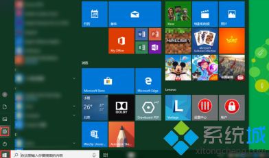 win10系统如何卸载从应用商店下载的应用(已解决)