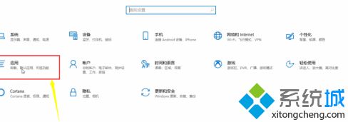 win10系统如何卸载从应用商店下载的应用(已解决)
