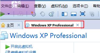 虚拟机怎么联网?虚拟机无法联网的解决方法