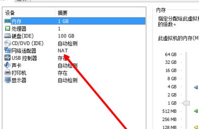 虚拟机怎么联网?虚拟机无法联网的解决方法