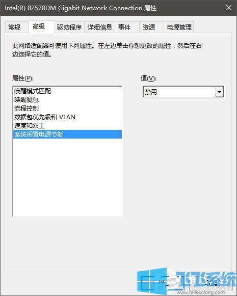 不知道win10怎么修改网卡物理地址（MAC）？两种方法教你修改
